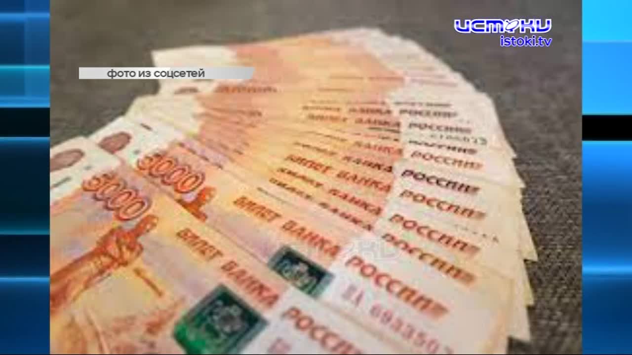 Космические орловские зарплаты, битумное болото беспокоит жителей Заводского района, администрация бездействует. "Почему молчат жители ведь потом буде...