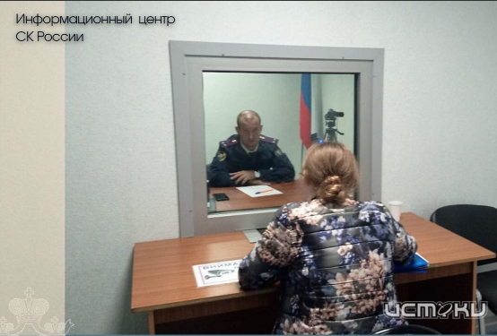 Орловчанка через соцсеть добилась аудиенции с и.о. руководителя регионального следкома