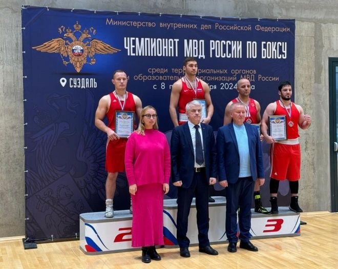 Второе место на чемпионате МВД России по боксу завоевал орловский полицейский 
