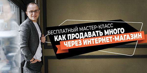 Несколько полезных советов по продвижению сайта коммерческой направленности в топы поисковой выдачи