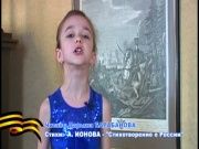 Я люблю Россию 16