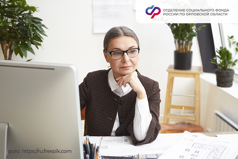 Работающим пенсионерам на Орловщине проиндексируют пенсии 