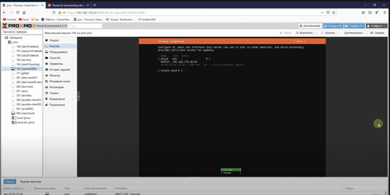 Плюсы и минусы виртуального (VPS) сервера