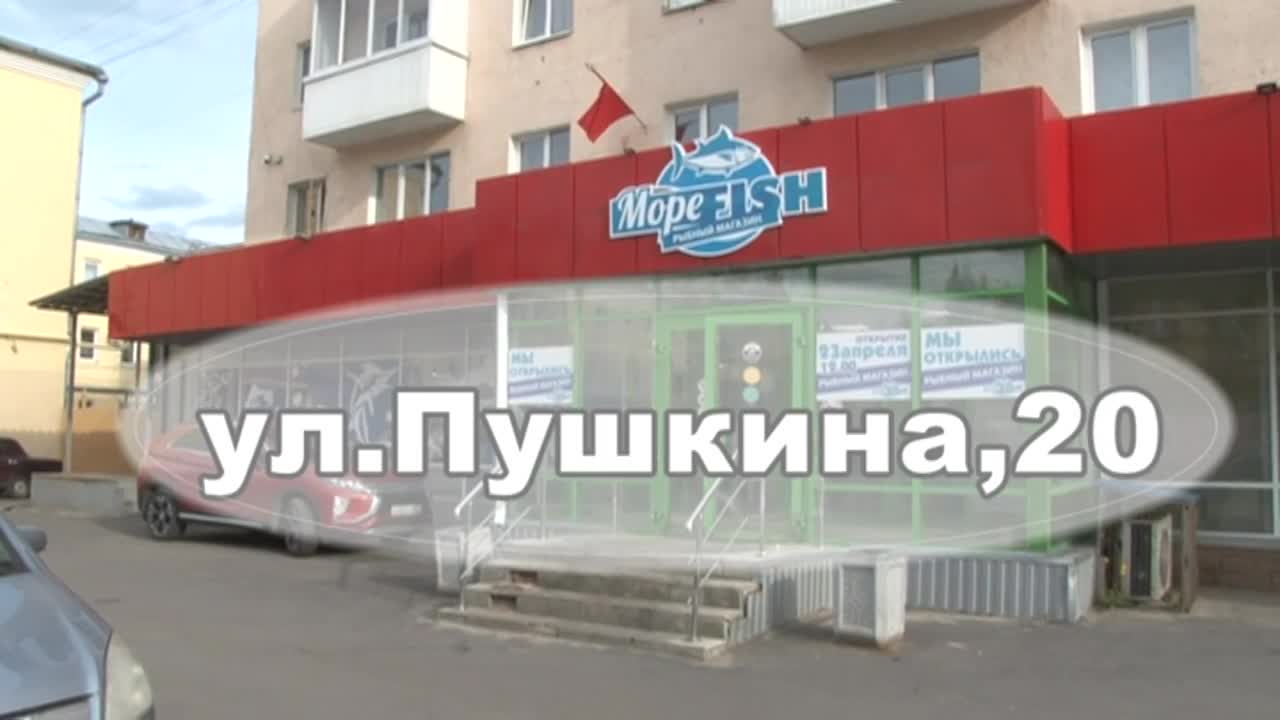 В магазине «Море рыбы» огромный ассортимент рыбы