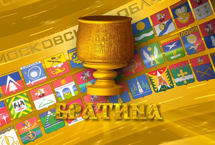 «Истоки» с двумя телерепортажами участвуют в фестивале «Братина»