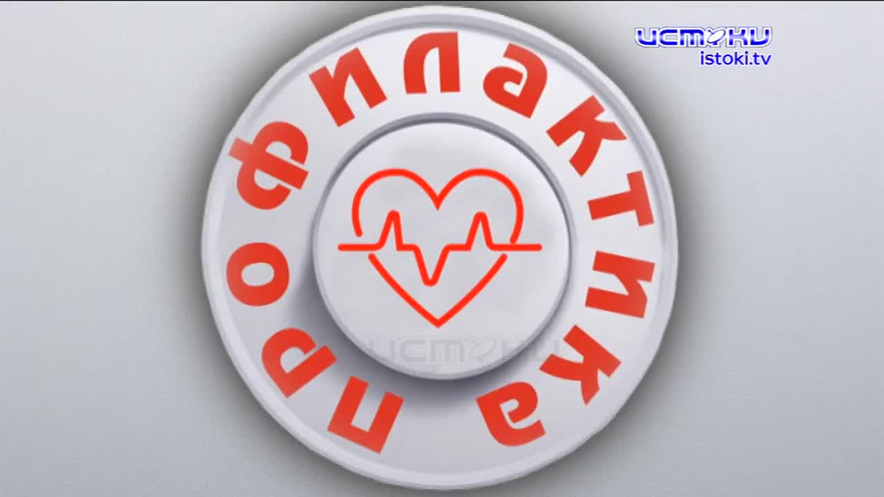 Профилактика 24.11.23