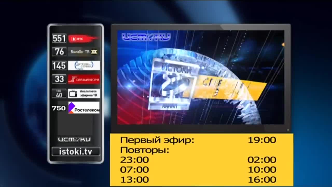 Орловские парламентарии решали социально значимые вопросы, юной орловчанке нужна наша с вами помощь, а Орловский энергосбыт расширил перечень услуг дл...