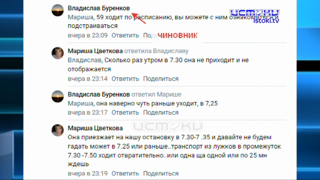 Загадочная логика губернатора Клычкова 