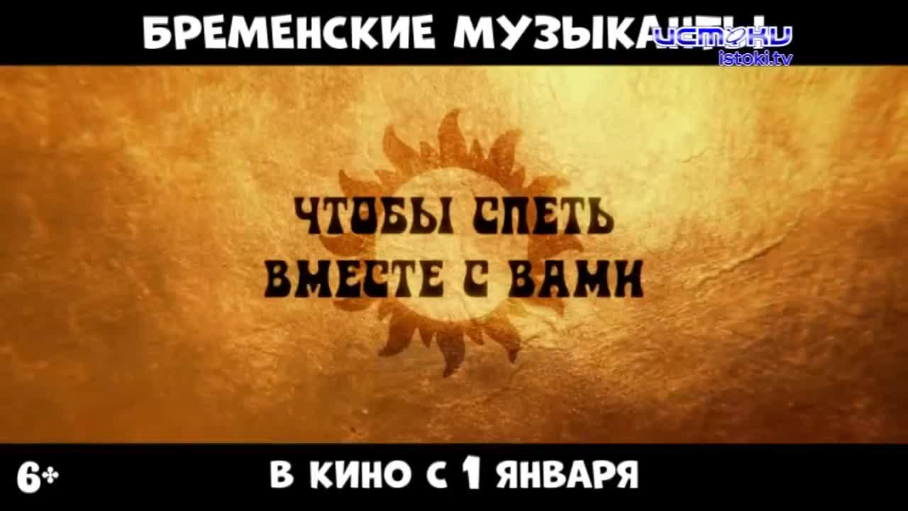 Вечер с новинками. В кинотеатре "Современник" показывают очередные премьеры