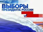 72 миллиона рублей потратила Орловщина на выборы президента