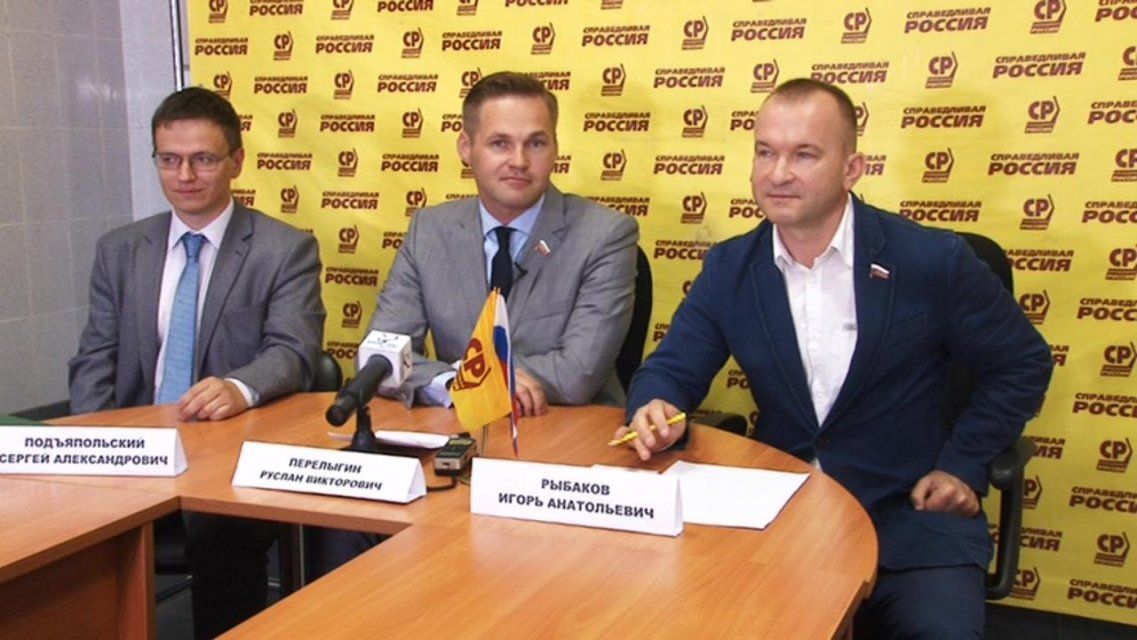 Справедливороссы назвали новость о задержании юриста с фальшивкой «вбросом»