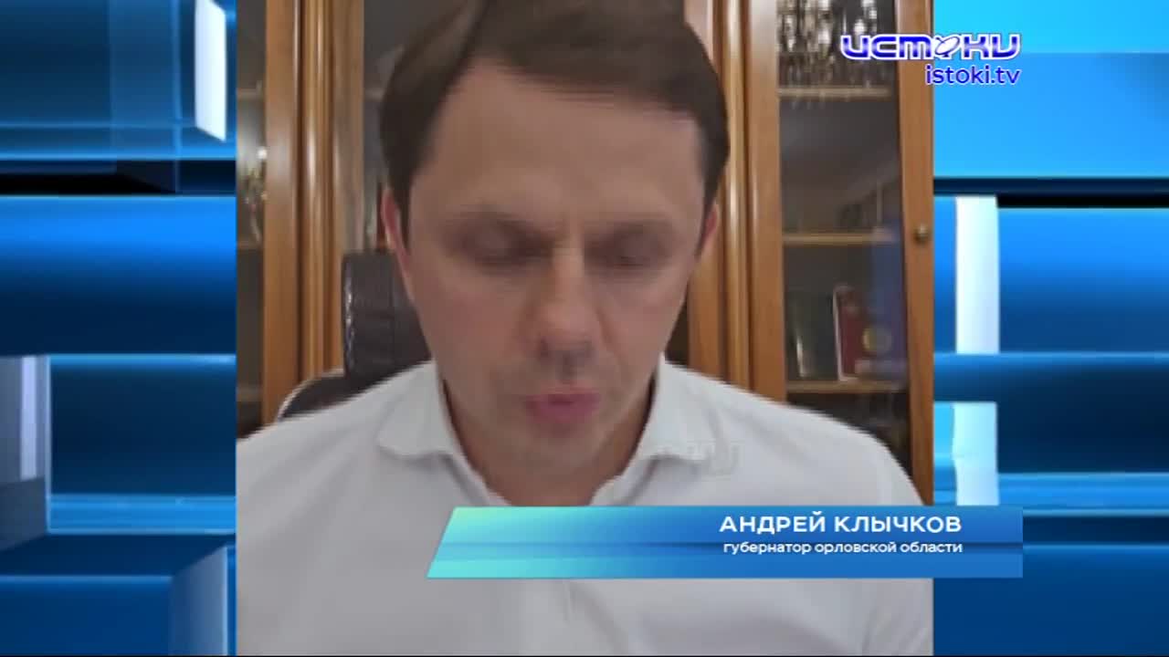 Классический стрим губернатора: вопросов больше, чем ответов