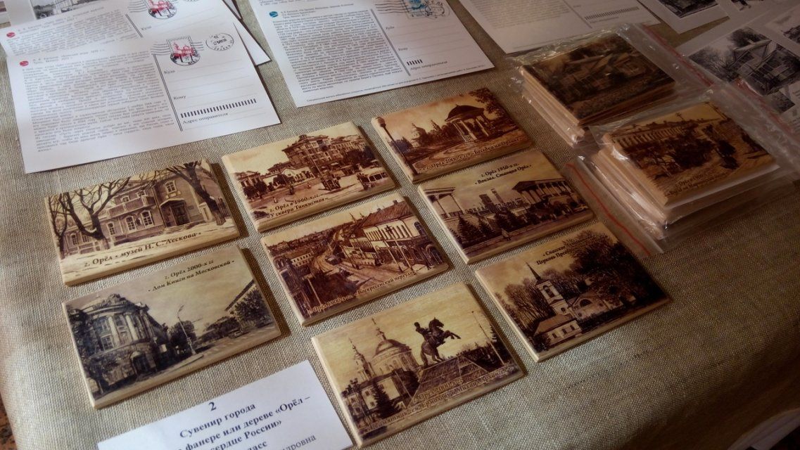 Магнит, веер и набор открыток: орловские сувениры отметили на всероссийском конкурсе