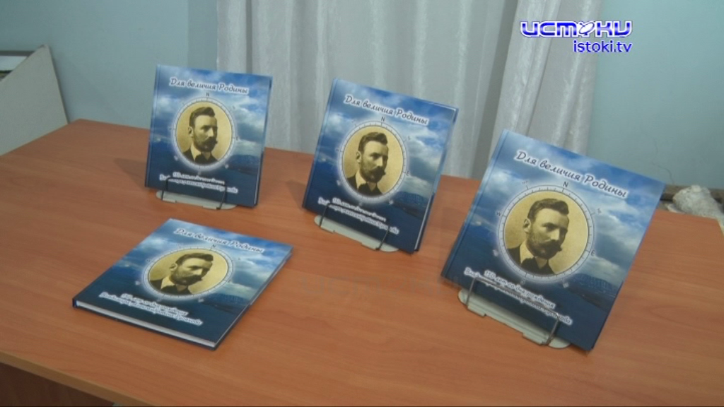 Орловчане смогли прикоснуться к части наследия великого земляка 