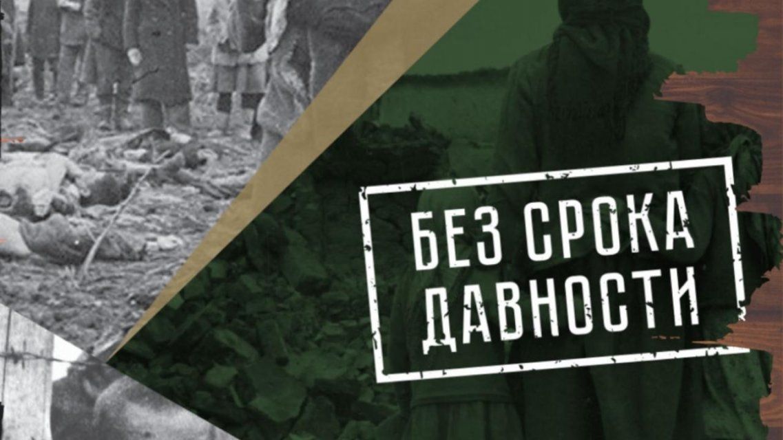 «Без срока давности»: на Орловщине расскажут о жертвах фашистов