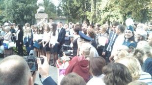 С Днем знаний! 