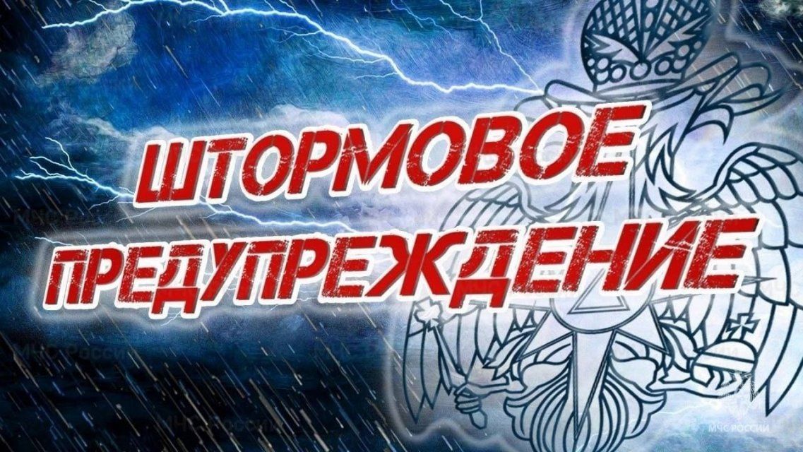 Орловщину вновь ожидает непогода 