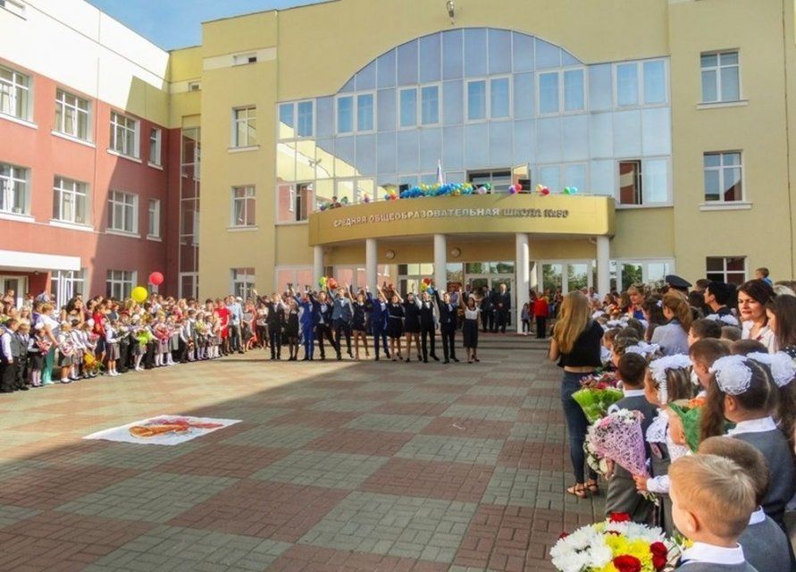 Школа №50 г. Орла признана лучшей в области 