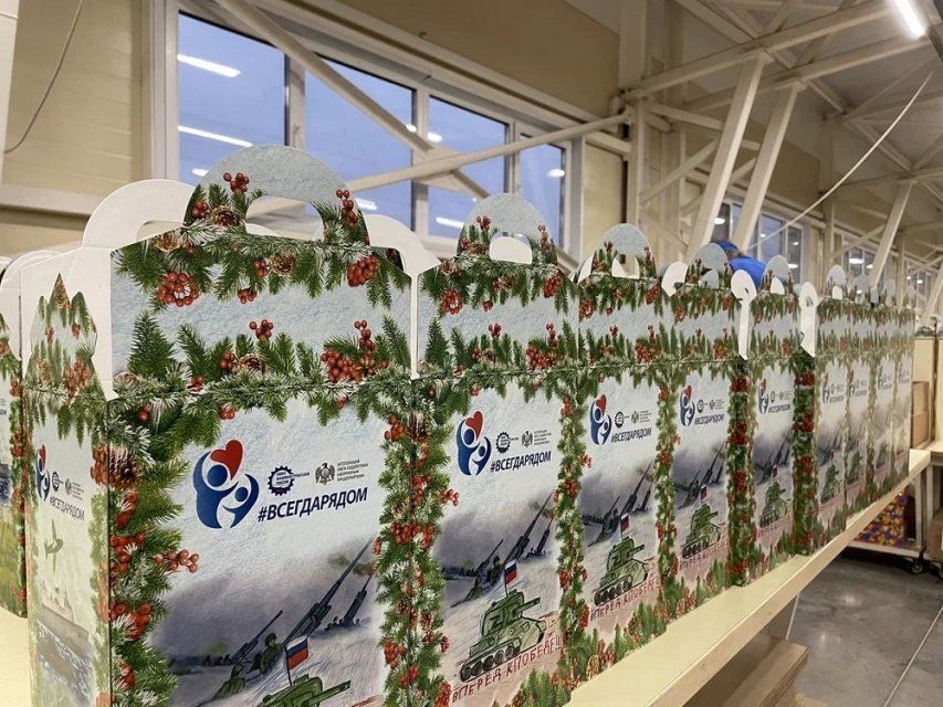 Российским военнослужащим на передовую отправили новогодние подарки из Орловской области