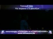 Киноафиша на декабрь 2013 - часть 1