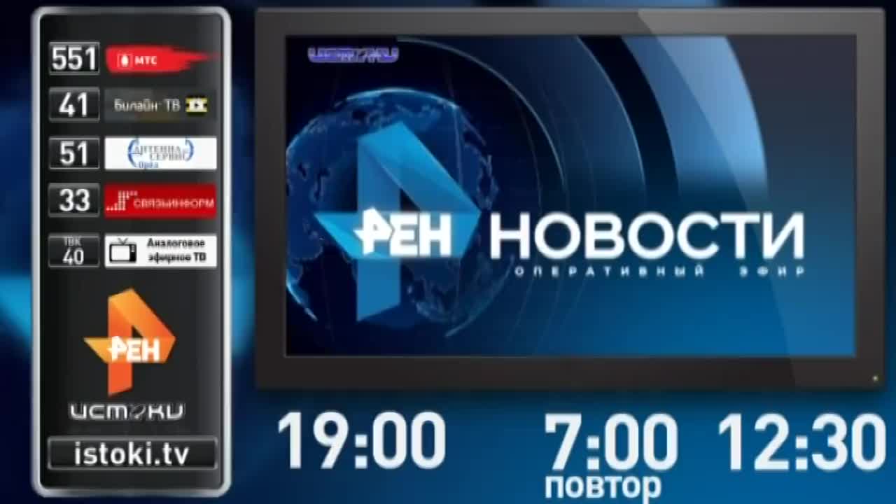 «Истоки» во Всемирной паутине, халатность орловских властей при содержании дорог — сегодня в программе «Оперативный эфир»