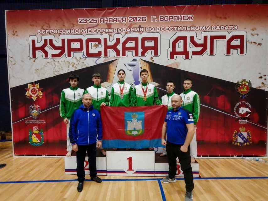 Орловские каратисты вернулись из Воронежа с медалями
