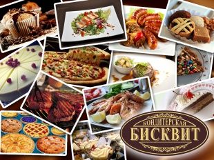 Фотовкусности от медиахолдинга «Истоки»