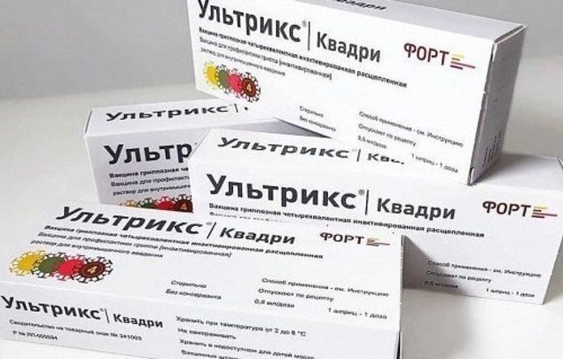 Орловщина получила очередную партию вакцины против гриппа