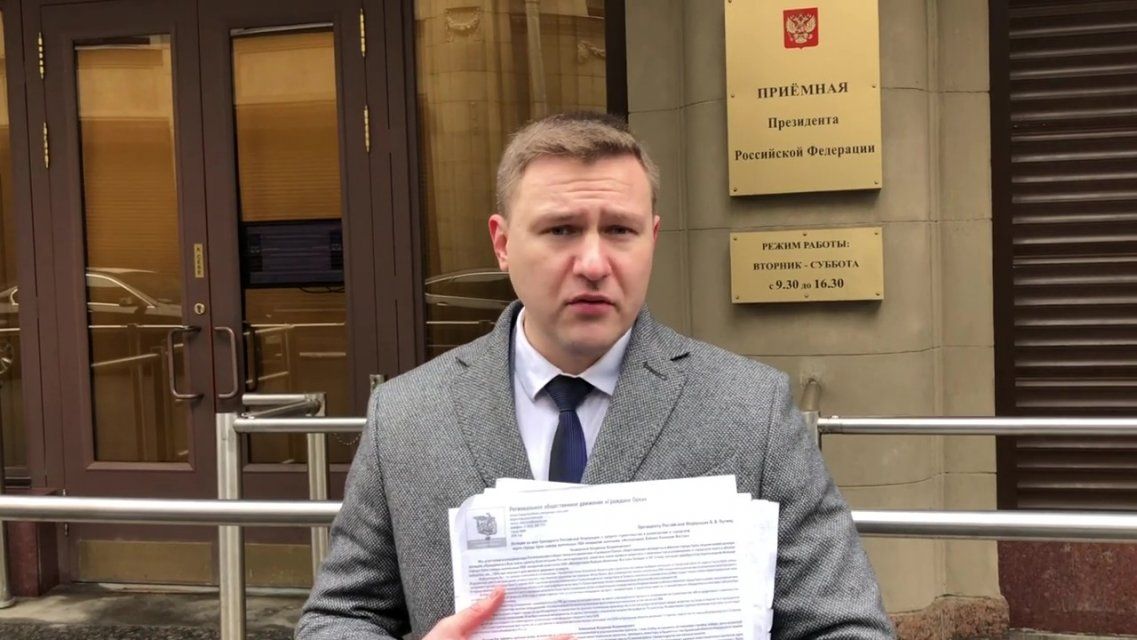 Орловчане передали подписи против завода напольных покрытий в приемную Путина