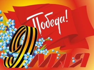 В Орловском музее ИЗО пройдет выставка «Этих дней не смолкнет слава»