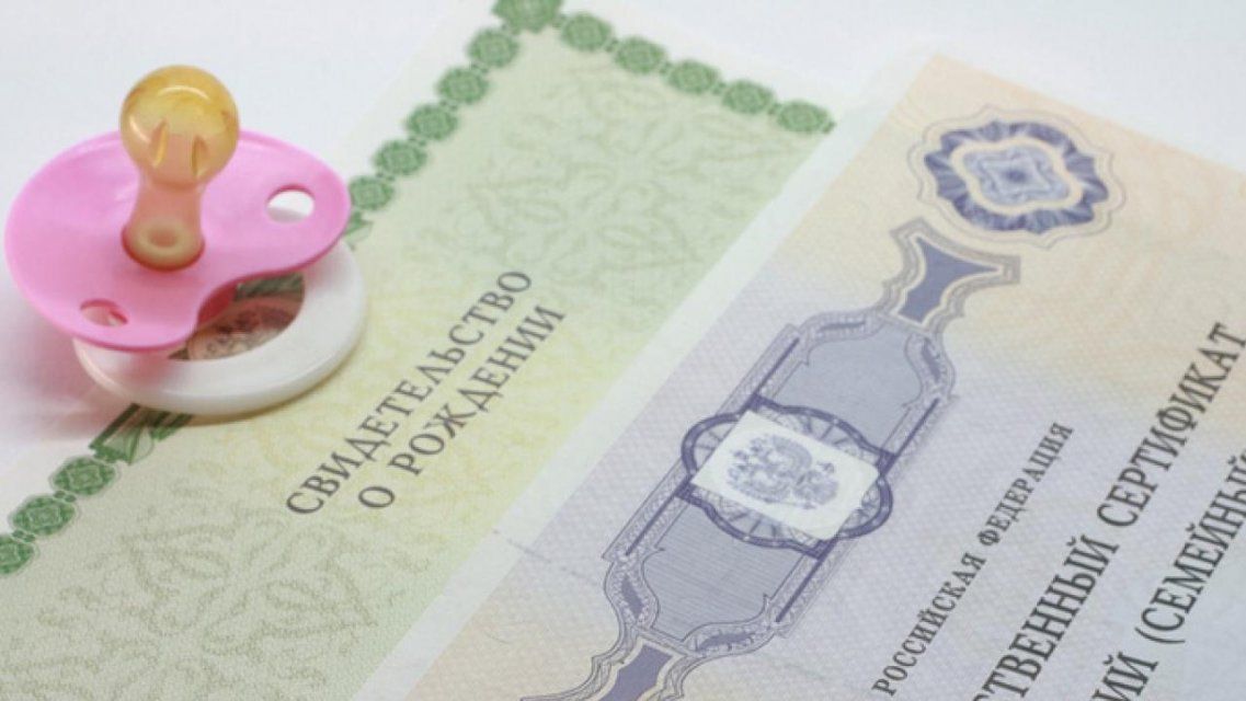 Жительница Орловщины купила квартиру на маткапитал и «забыла» о пятерых детях