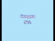 Швейный мир, GJ - Время покупок