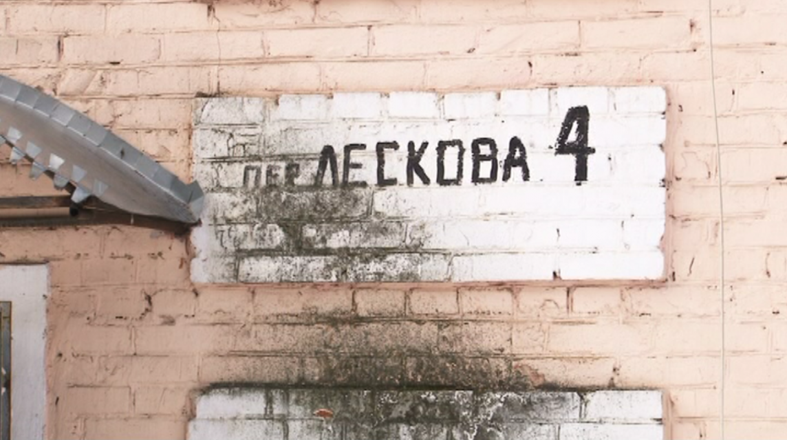 Инициирована проверка дома №4 в переулке Лескова в Орле, откуда семью доставили в реанимацию 