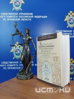 Жителя Орловской области осудили за смерть по неосторожности Жителя Орловской области осудили за смерть по неосторожности
