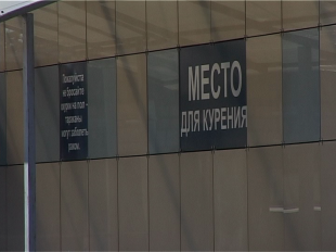 Насколько исполняется в Орле "антитабачный закон"? 