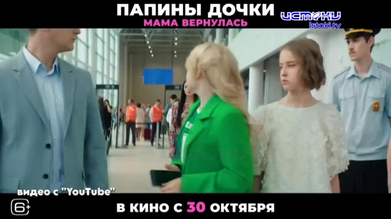 Новинки кино в "Современнике"