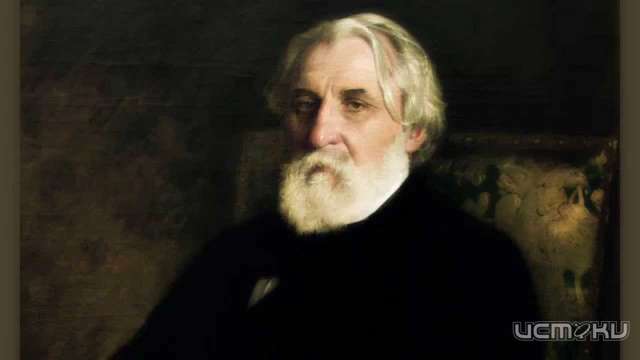 К 200- летию Тургенева объявили литературный конкурс