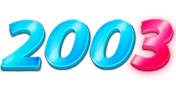 2003 год...