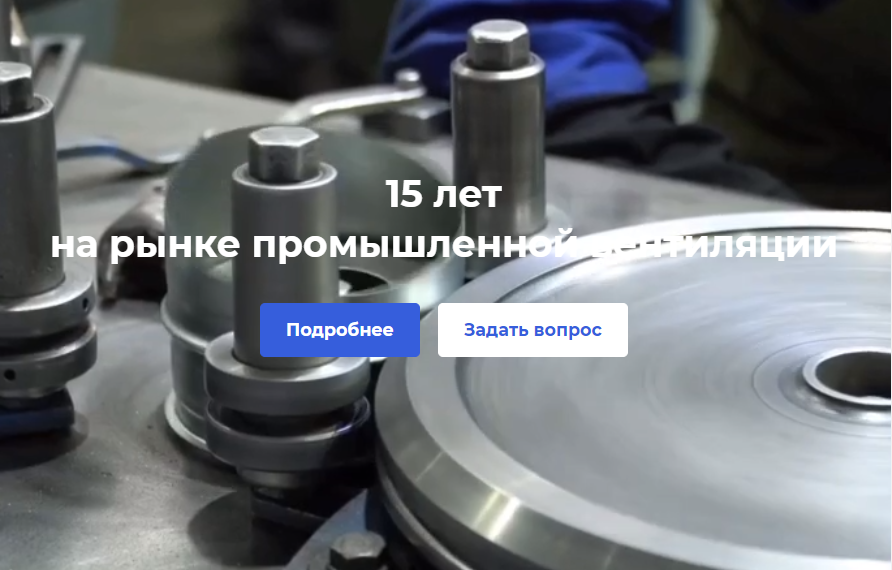 Канальные вентиляторы: виды и применение