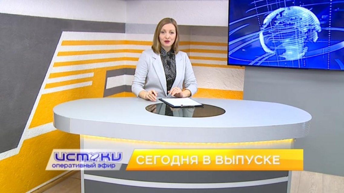 Предприятия-призраки, «Музыка добрых сердец» — сегодня в программе «Оперативный эфир»