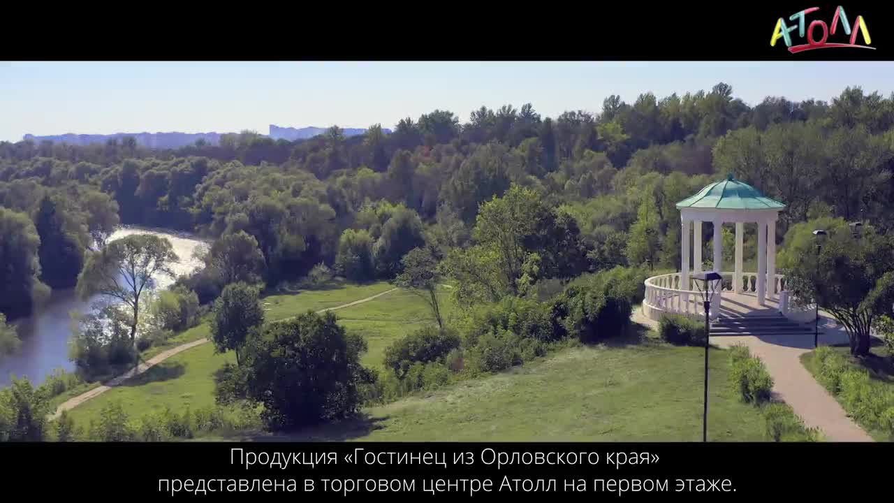 Что привезти на память об Орловском крае?