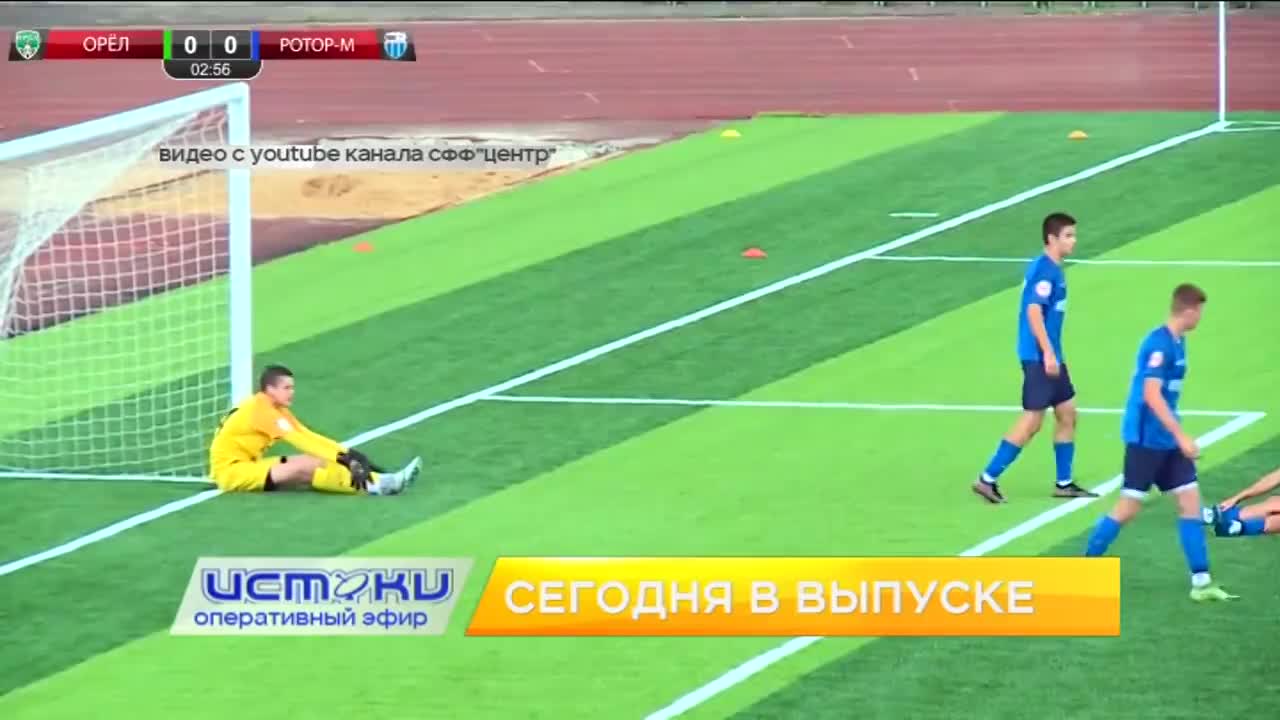 В Орле нашли аварийно-опасный поворот, операция «Кутузов» стала решающей в освобождении Орловщины, а ФК «Орёл» продолжает радовать болельщиков. Об это...