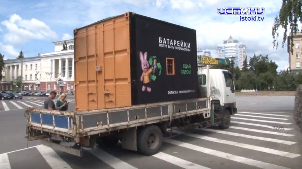 В Орле нет постоянных точек сбора старых батареек