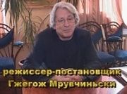 Весь мир театр - Танго (16+)