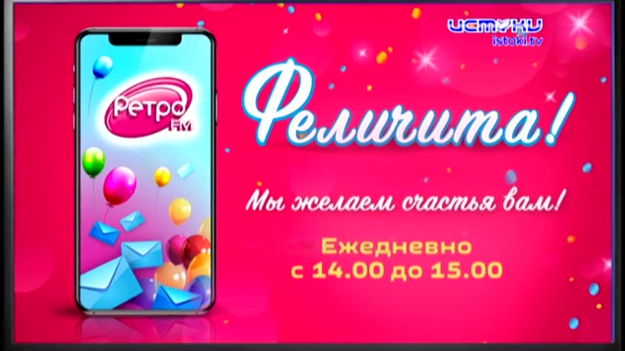 «Главная елка в цирке»