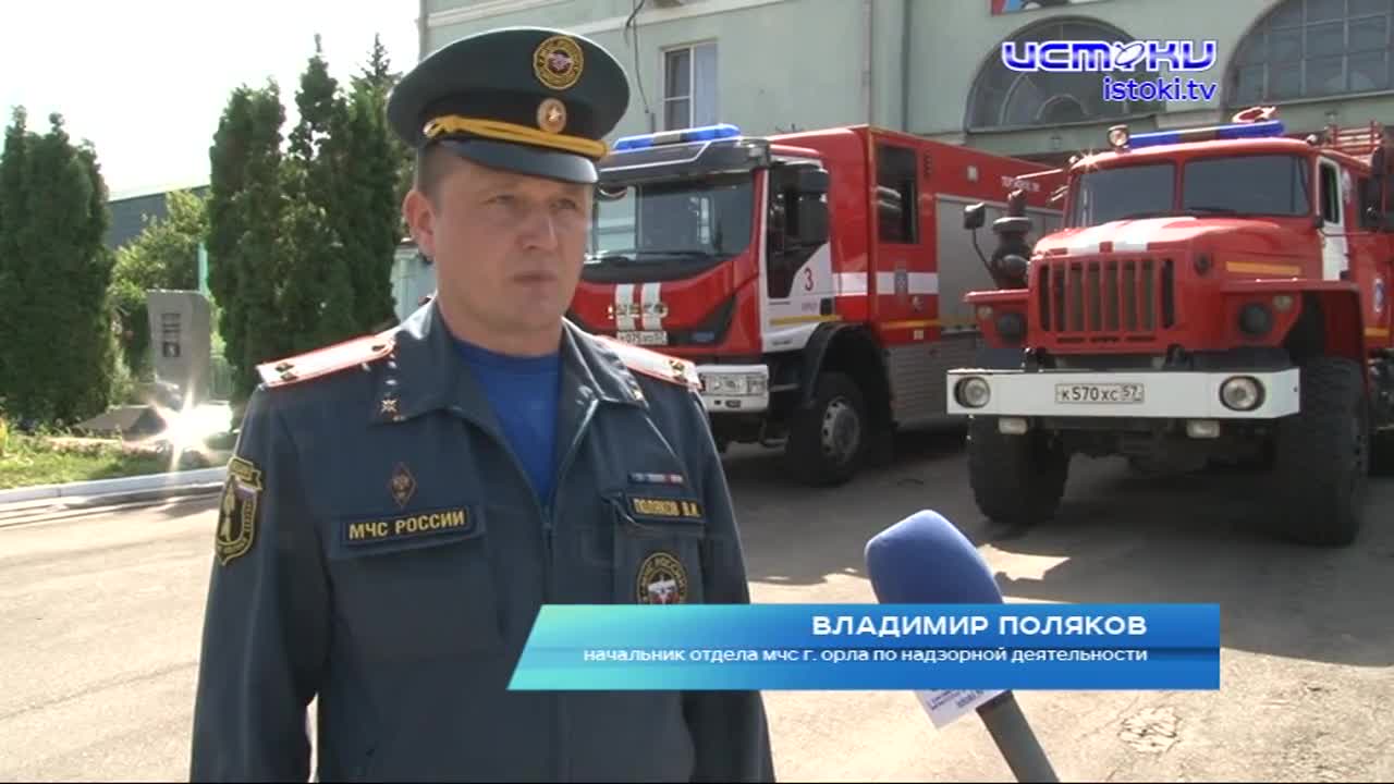 День государственного пожарного надзора отмечается в России 18 июля. В этом году органу надзора исполнилось 94 года.