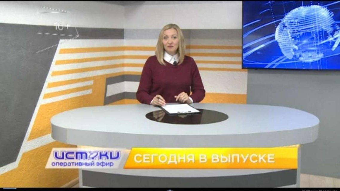 Задержание бывшего чиновника, долгожданные квартиры для детей-сирот – сегодня в программе «Оперативный эфир»