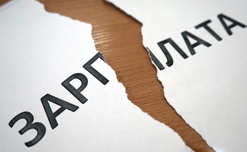 В Орловской области компания «Фолиант» не платила сотрудникам зарплату