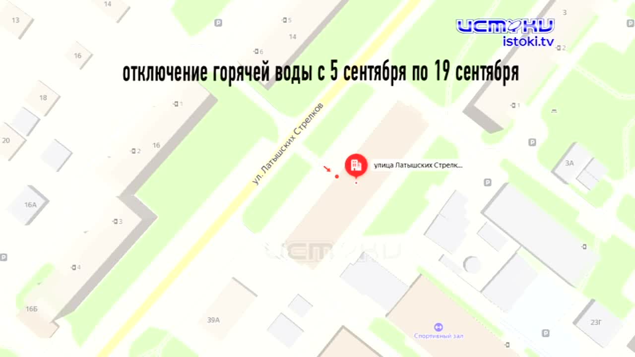 Сегодня в Орле вновь эвакуировали школы из-за сообщений о минировании, под Орлом парк превратили в свалку, а жителей улицы Латышских стрелков оставили...