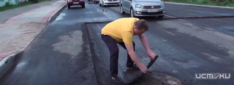"По улице Никольской, ведущей к особняку бывшей тёщи Парахина, где он до сих пор и проживает, нет ни луж, ни трещин"